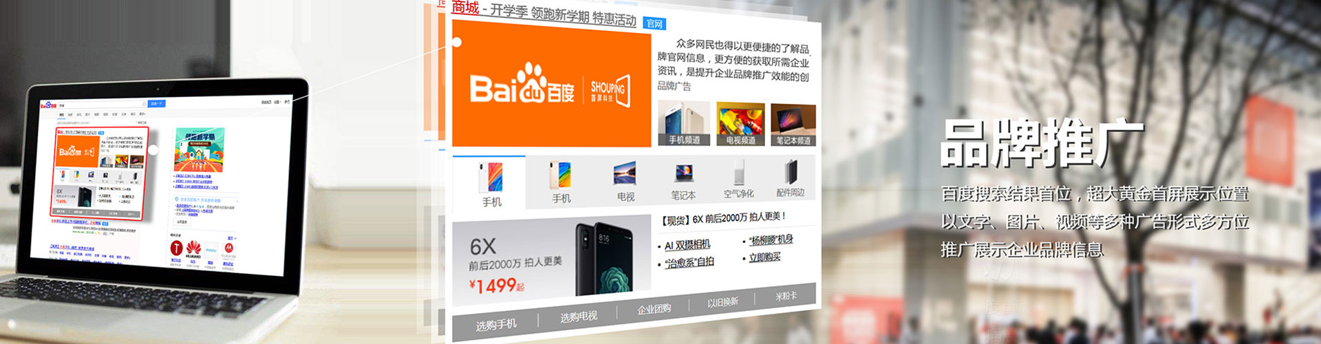 广宗竞价开户