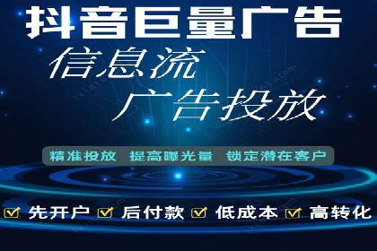 百度推广价格策略：如何制定更有效的预算