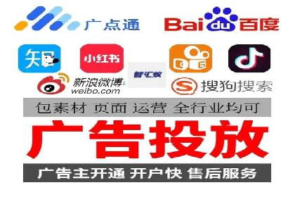 百度竞价排名：提升企业曝光率案例分析